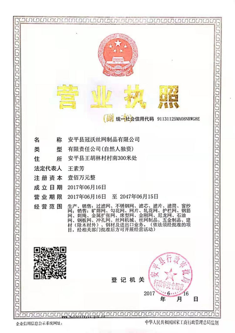 丝瓜视频iOS簡介(圖1)