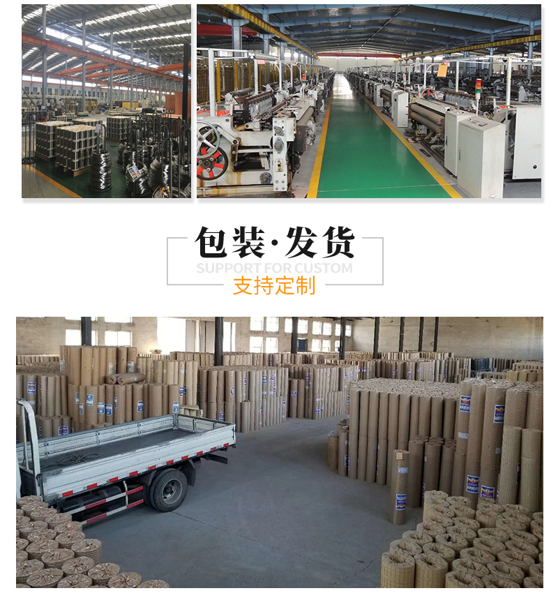 不鏽鋼席型（xíng）網(圖5)