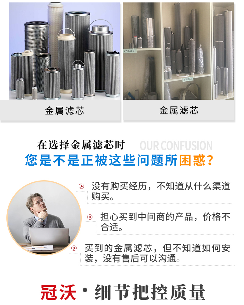 過濾濾芯(圖（tú）2)