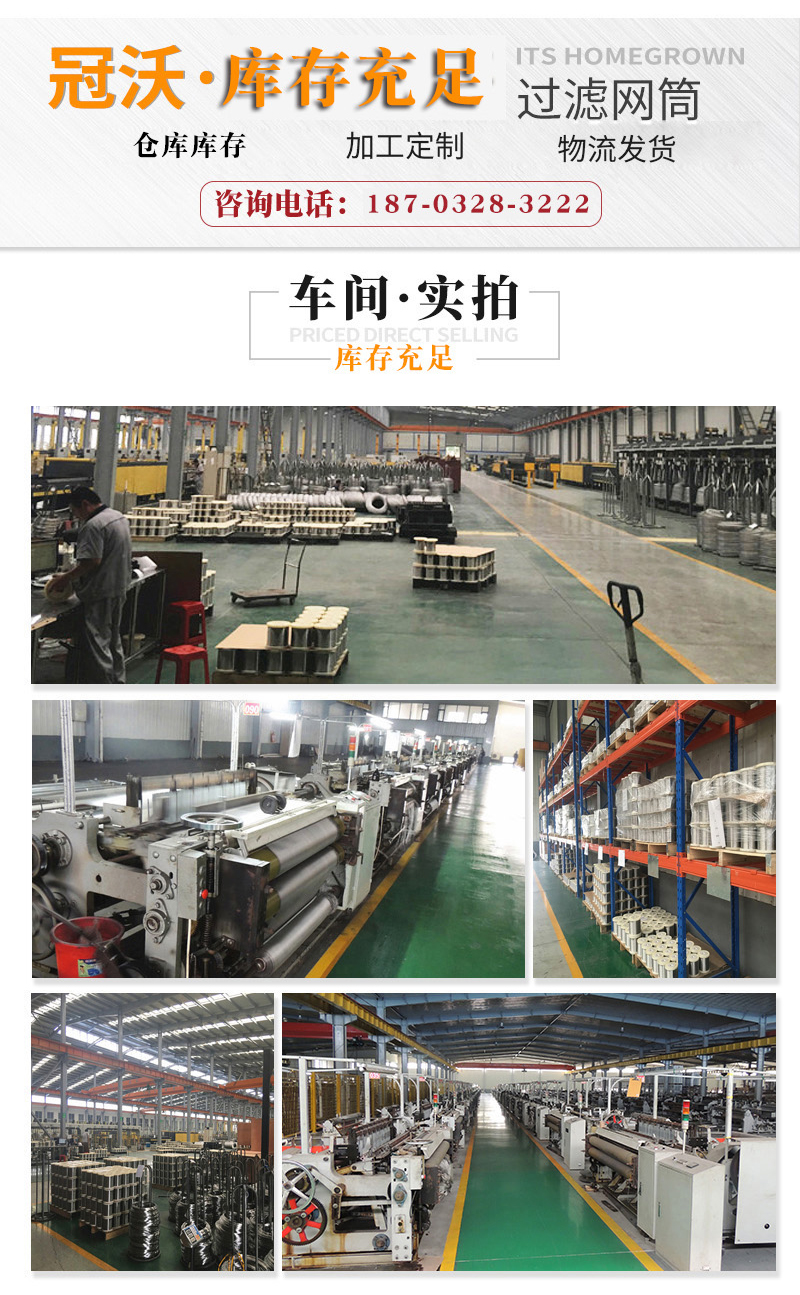 裝飾網(圖3) 裝飾網(圖3)