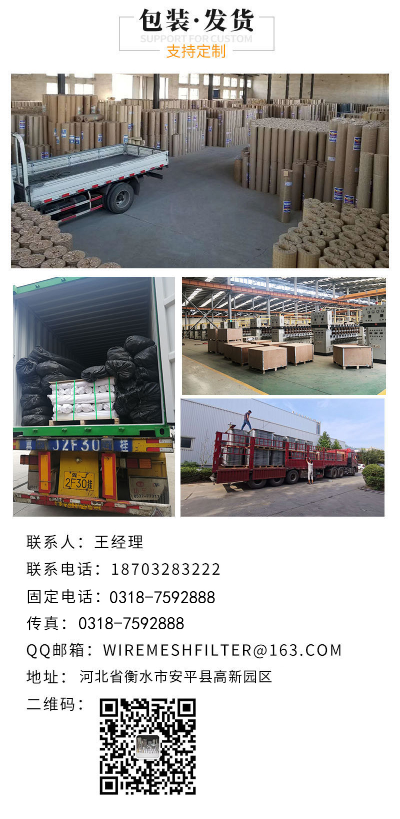 不鏽鋼過濾網帽(圖5) 不鏽鋼過濾網帽(圖5)